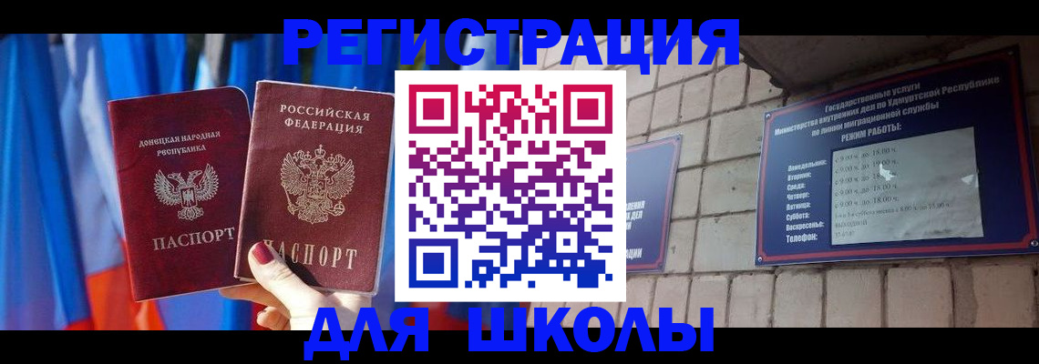 форма 3 в Заводоуковске